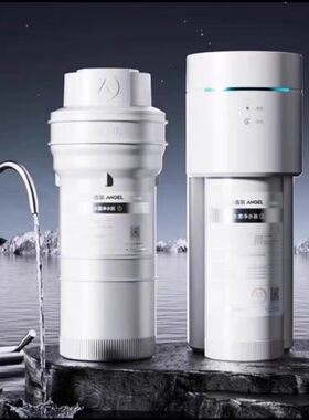 安吉尔大水量净水器A7se 600直饮大通量小体积净水机J3505-ROC90