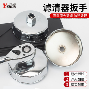 汽车纸滤芯帽式机滤扳手工具奔驰宝马大众奥迪27/32/36mm机油格