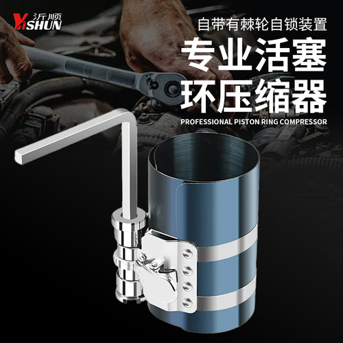 汽车活塞环安装工具单杠活塞环压缩器双杠活塞环卡子活塞撑开钳子 - 封面