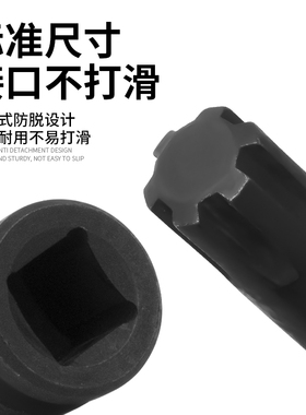 广汽传祺GA5GS4GS5GA6GS8缸盖螺丝拆卸套筒RT14缸头螺栓汽修工具