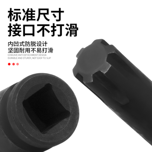 广汽传祺GA5GS4GS5GA6GS8缸盖螺丝拆卸套筒RT14缸头螺栓汽修工具