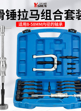 16三爪件套内孔轴承拆卸拉码盲孔拔卸器拉马拉拔工具取出加重通用