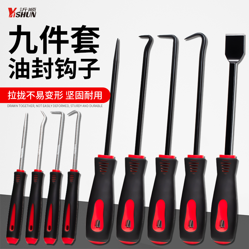 油封钩子拆密封圈加粉硒鼓垫片