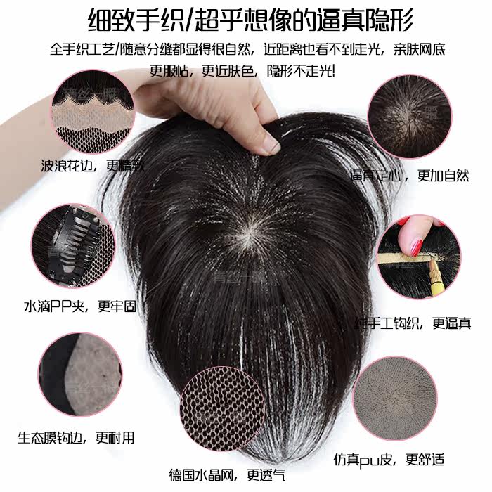 Extension cheveux - Ref 226614 Image 3