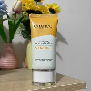 自然堂羽感致护防晒乳清爽不油腻防紫外线防水防汗防晒霜官方正品