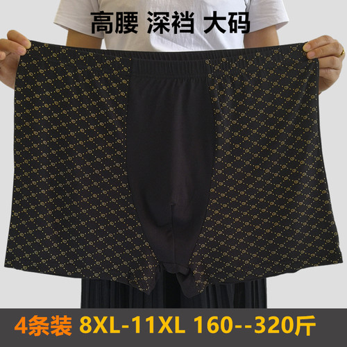 4条装男士肥佬宽松头竹纤维内裤