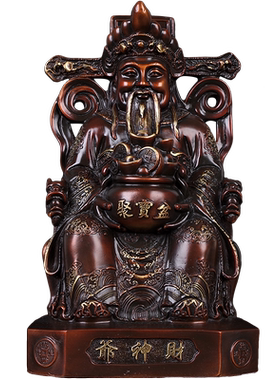 摆件佛像风水供奉财神爷