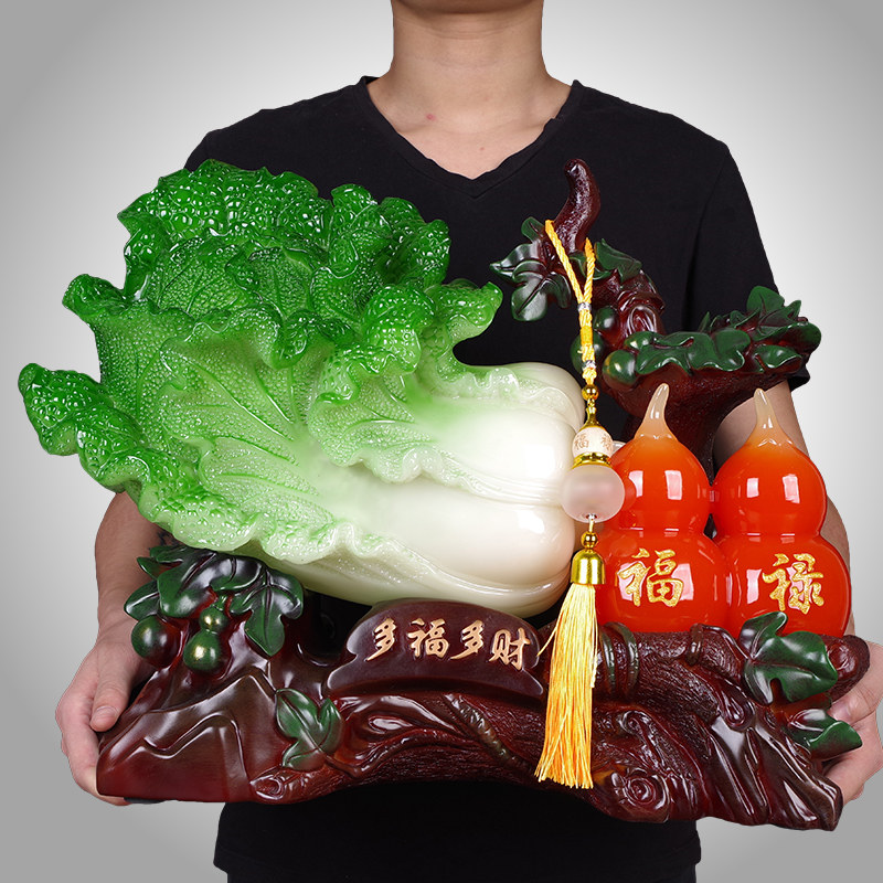 玉白菜摆件 大号招财开业创意礼品收银台吧台前台装饰品葫芦摆设