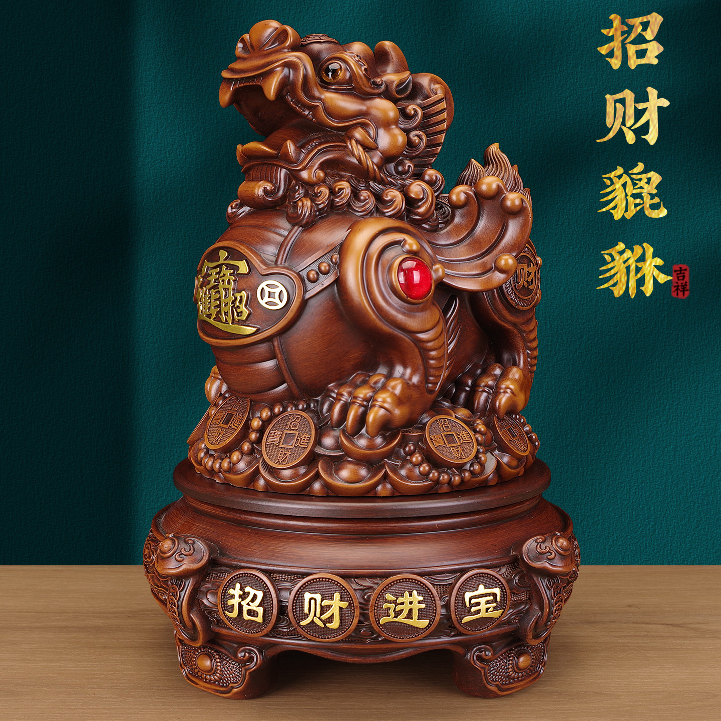招财貔貅皮丘摆件开业礼赠