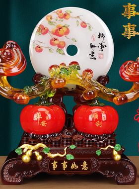 中式如意摆件招财吉祥