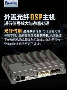 朋辉适用于理想ONE专车专用DSP功放无损安装