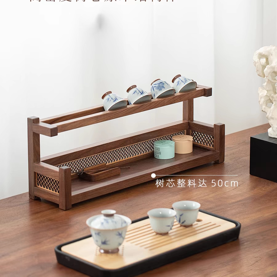 黑胡桃茶杯架子实木茶具茶壶紫砂茶道/零配