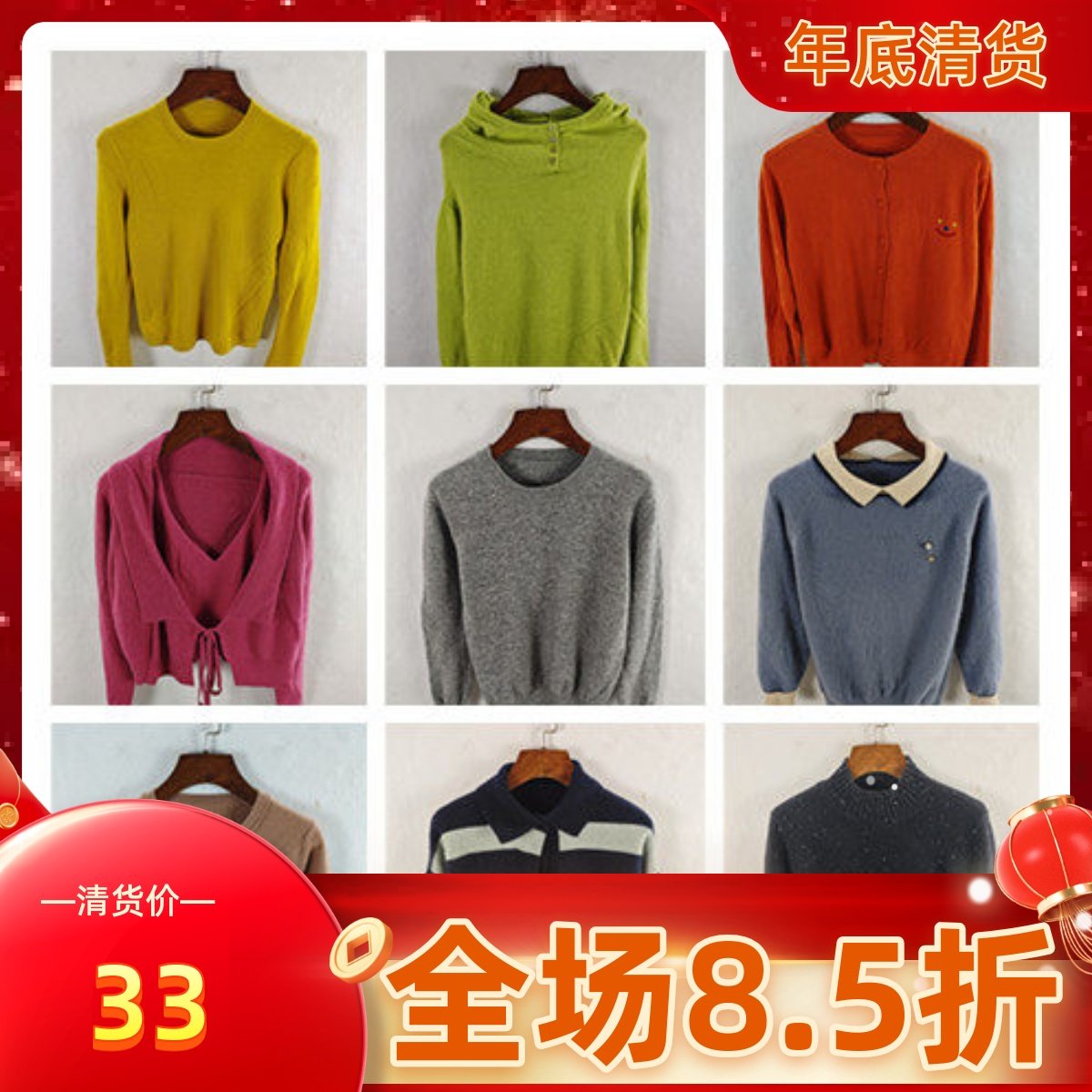 古着秋冬复古欧美格雷简洁慵懒纯色图案羊毛羊绒毛衣,女装/女士精品,毛呢外套,淘宝优惠券,粉丝福利购,淘宝优惠卷