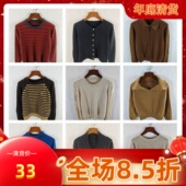 古着秋冬复古欧美格雷简洁慵懒纯色图案羊毛羊绒毛衣