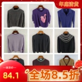 古着秋冬复古欧美格雷系列简洁慵懒纯色图案短中长款 羊毛羊绒毛衣