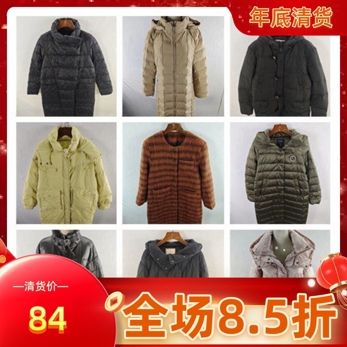 古着秋冬季欧美名缓百搭粗花呢中长款小香风外套女羽绒服，特价,女装/女士精品,毛呢外套,淘宝优惠券,粉丝福利购,淘宝优惠卷