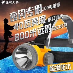 Lampe USB - Ref 379074 Image 15