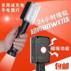 Lampe USB - Ref 379074 Image 14