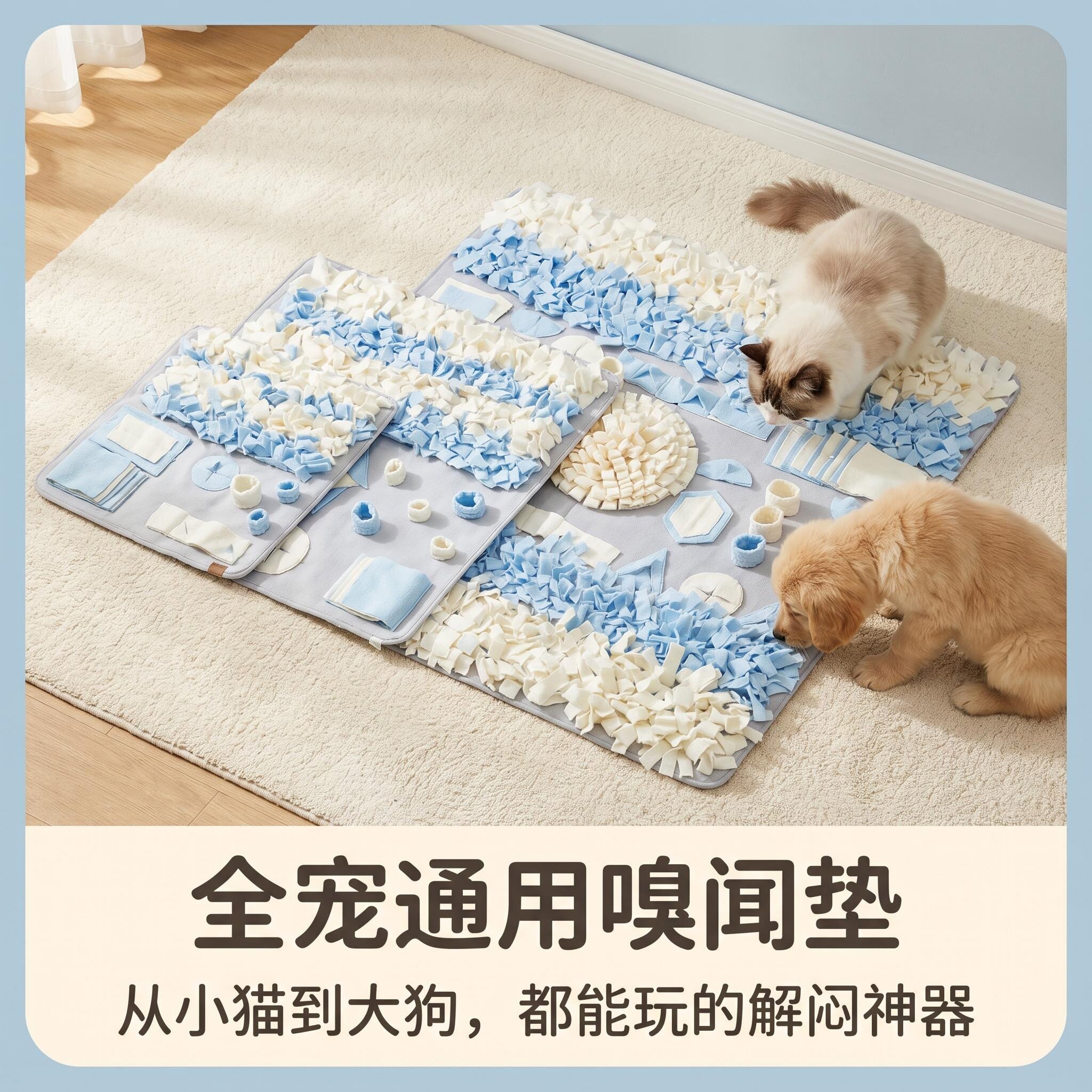 嗅闻垫狗狗益智慢食中游戏嗅觉找