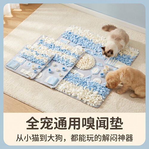 嗅闻垫狗狗益智慢食中大型犬机洗缓解压力游戏用品嗅觉找食包邮 - 封面