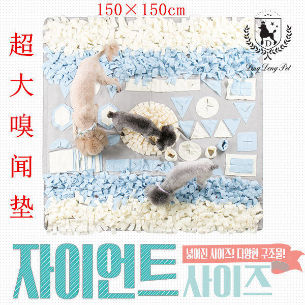 嗅闻垫狗狗益智慢食中大型犬机洗缓解压力游戏用品嗅觉找食包邮,宠物/宠物食品及用品,猫狗垫子,淘宝优惠券,粉丝福利购,淘宝优惠卷