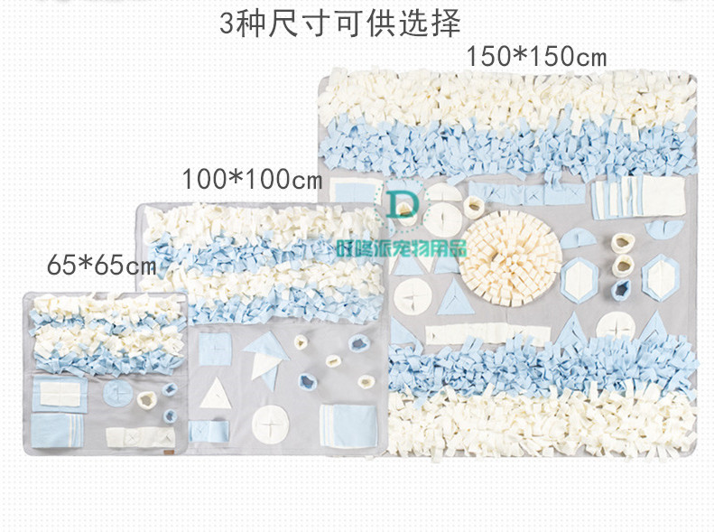 嗅闻垫狗狗益智慢食中大型犬机洗缓解压力游戏用品嗅觉找食包邮