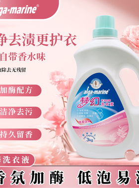 afga-marine海马梦幻香型洗衣液家庭装3kg