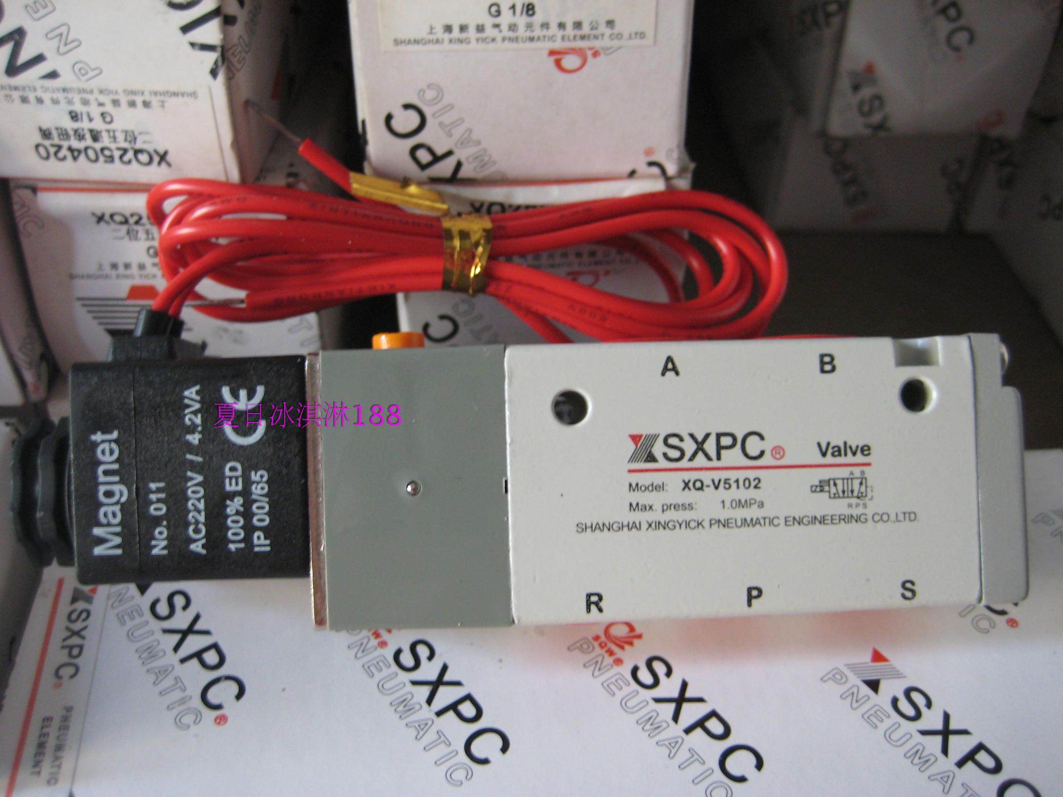 上海新益全伟气动元件SXPC/SQW电磁阀XQ-V5102 G1/4 电压自选
