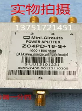 Mini-Circuits ZC4PD-18-S+ 1000-1800MHz 一分四功分器 SMA