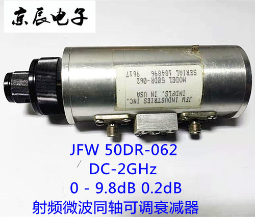JFW 50DR-062 DC-2GHz 0 - 9.8dB 0.2dB 射频微波同轴可调衰减器