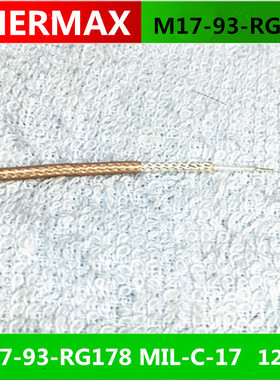 THERMAX M17-93-RG178 MIL-C-17 12814  50-1 高温镀银同轴屏蔽线