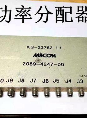 MACOM ks-23762 L1/2089-4247-00 功率分配器