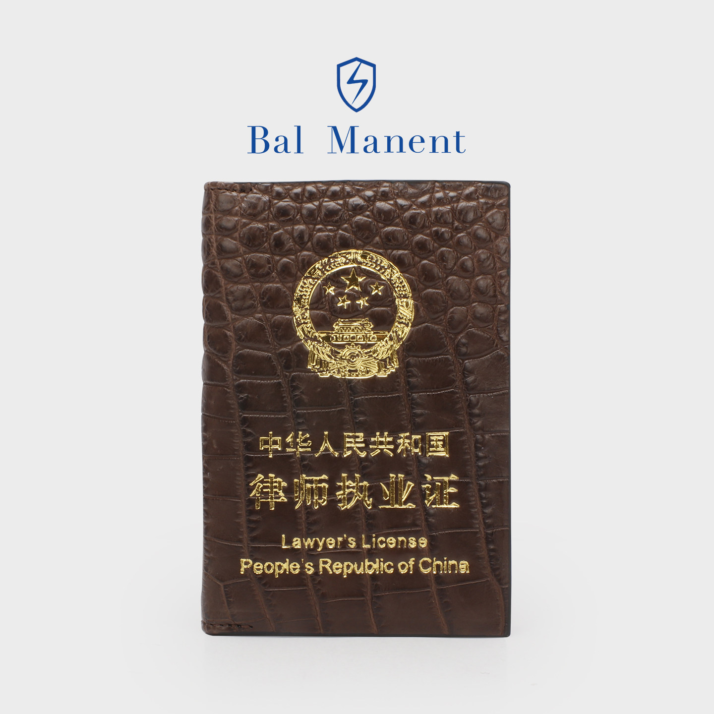 鳄鱼皮律师执业证证件包牛皮防刮保护套男女通用鳄鱼肚皮高端正品