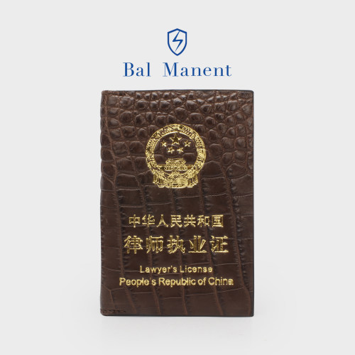 鳄鱼皮牛皮防刮执业证证件包