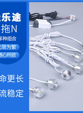 高显色高亮大功率led灯珠220V灯泡带开关小射灯鱼缸diy手工模型