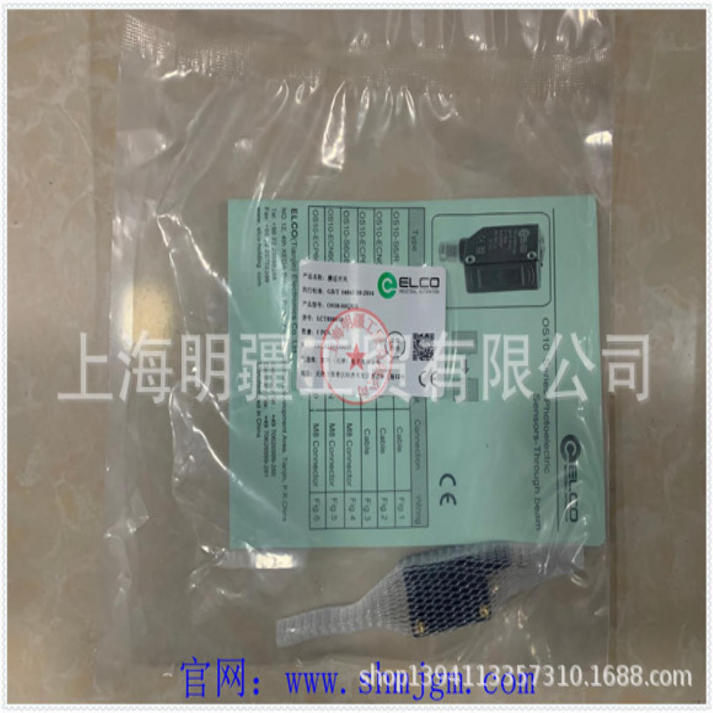 OS10-ECP6Q8RGL 库存现货全新原装正品 ELCO 宜科 传感器