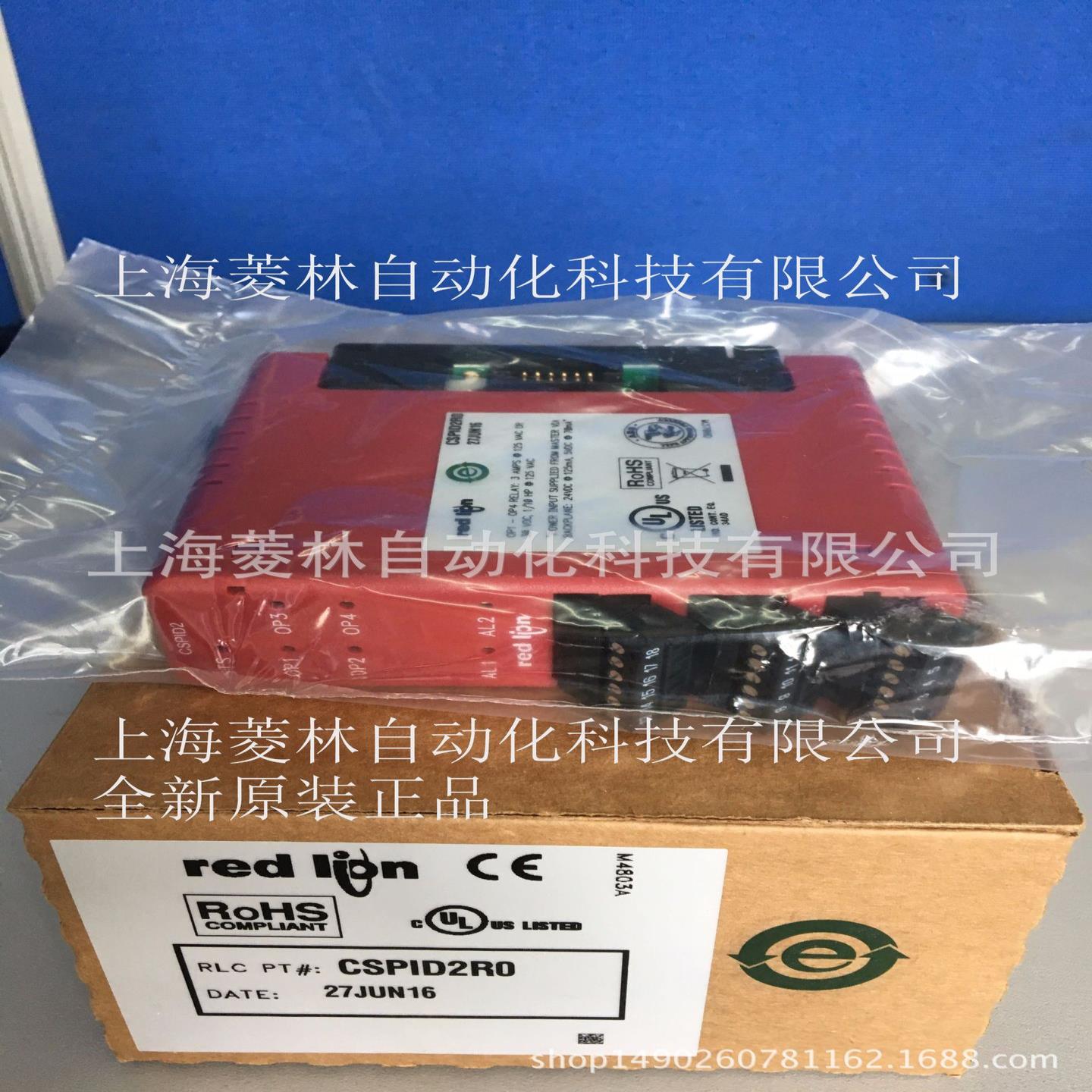 CSMSTRSX CSMSTRGT CSMSTRZR红狮redlion控制器