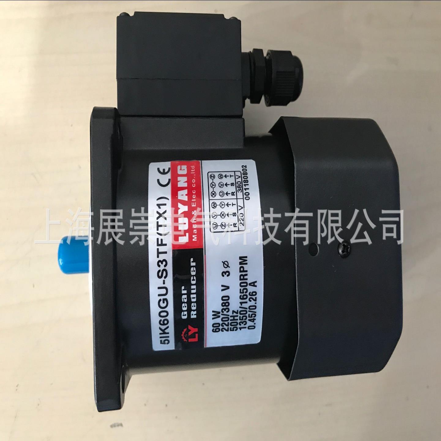 LUYANG电机 LY马达 5RK90RGU-CF减速机 5GU6KB