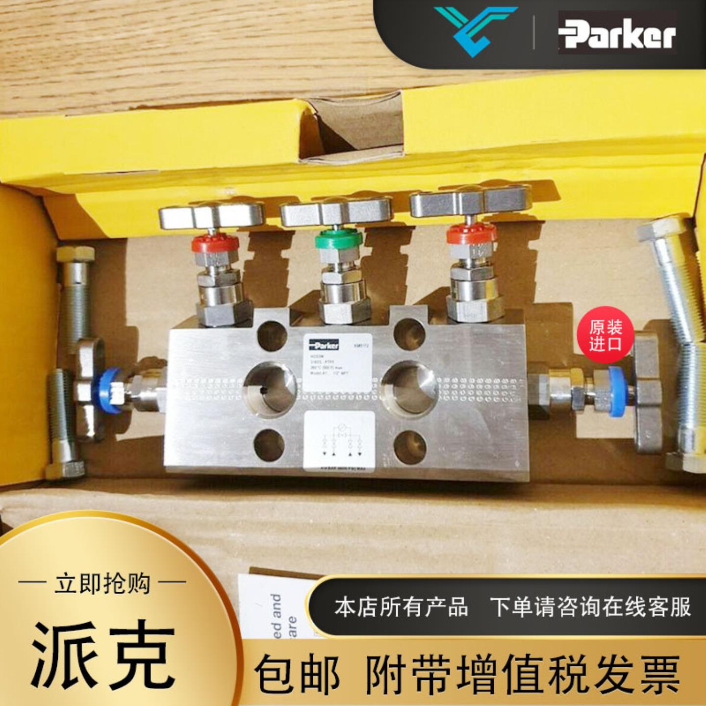 hhb，华虹半导体