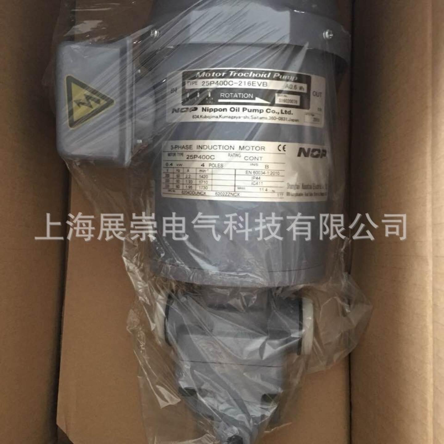 25P400L05-216EVKA-05  25P400-216EVB-110  NOP油泵電機 馬達