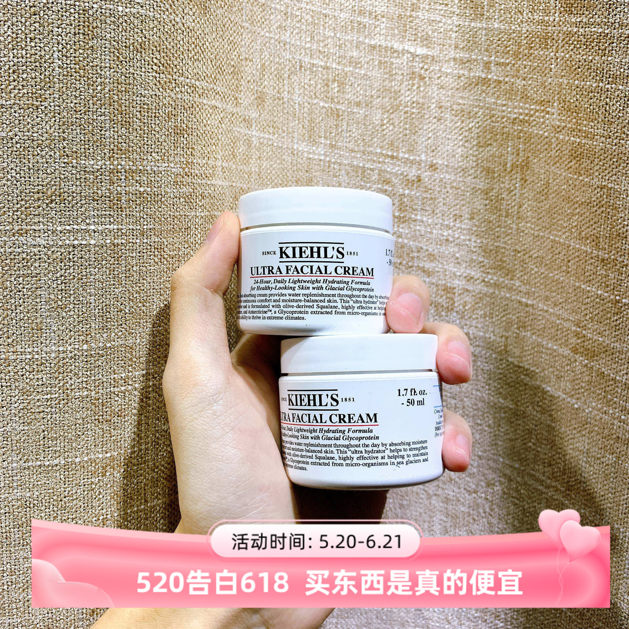 科颜氏Kiehl‘s高保湿面霜50ml角鲨烷滋润补水保湿锁水