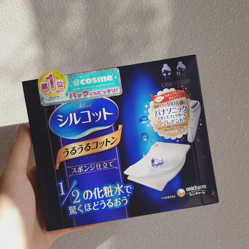 日本尤妮佳化妆棉盒装超省水