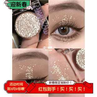 你就给我闪！Urban Decay衰败城市UD单色眼影牛郎space cowboy