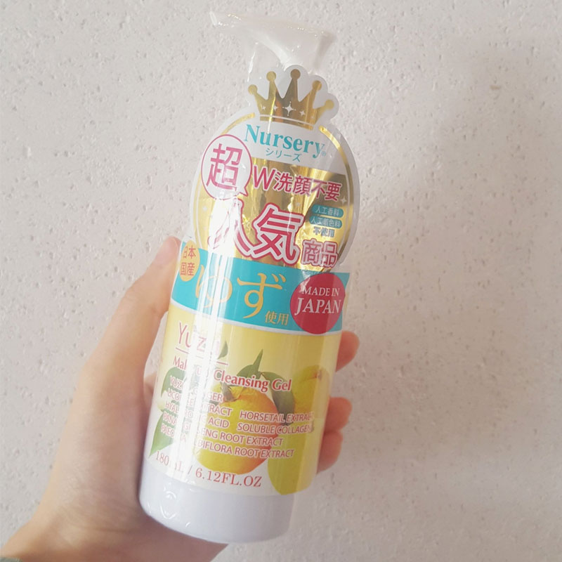 正品包邮nursery柚子深沉180g