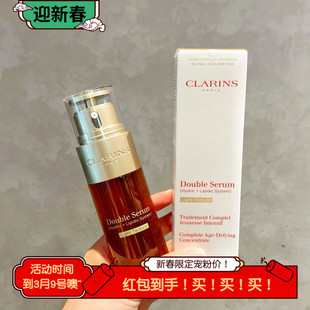 油皮抗老福星！轻感双萃精华轻盈版双萃精华嫩肤抗老淡纹修护50ml