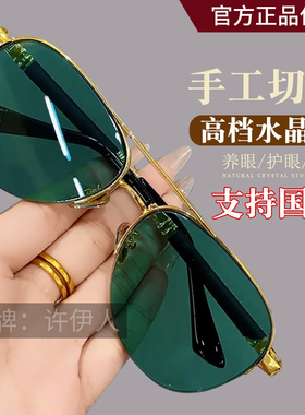 绿水晶墨绿色男士蛤蟆款太阳眼镜高端时尚潮流司机钓鱼护目镜