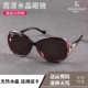 意大利奢华天然水晶石头眼镜女平光太阳镜妈妈款 蛤蟆墨镜防紫外线