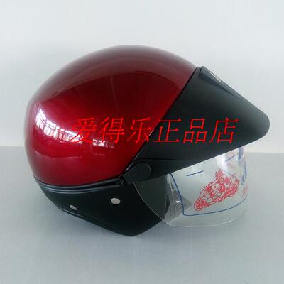 3C认证头盔摩托车头盔四季通用