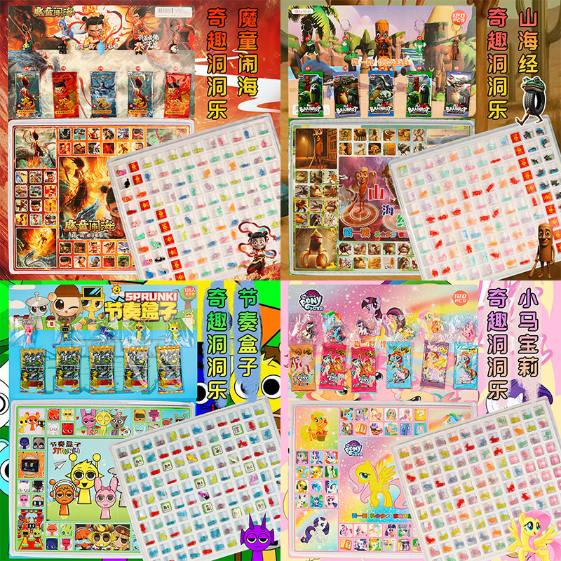 洞洞乐盲盒网红爆款盲盒奖品小学生小礼品小礼物戳戳乐洞洞乐玩具