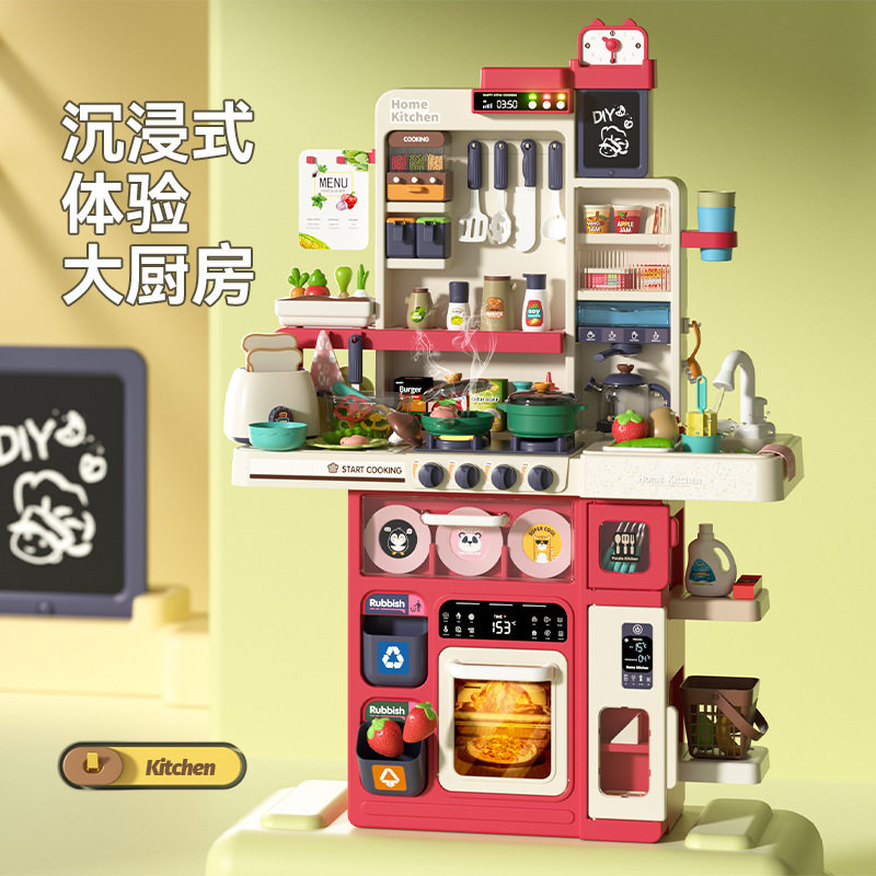 过家家厨房玩具儿童一整套声光喷雾做饭水循环餐台仿真厨具面包机